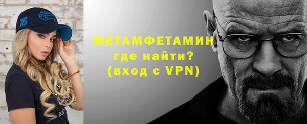 MDMA Premium VHQ Богородск