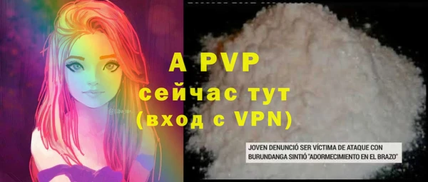 MDMA Premium VHQ Богородск