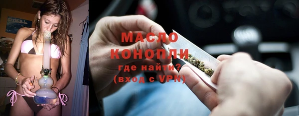 MDMA Premium VHQ Богородск