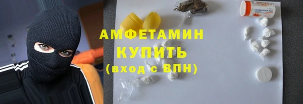 MDMA Premium VHQ Богородск