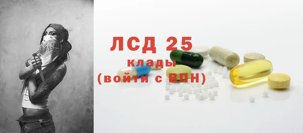 MDMA Premium VHQ Богородск