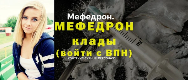 MDMA Premium VHQ Богородск